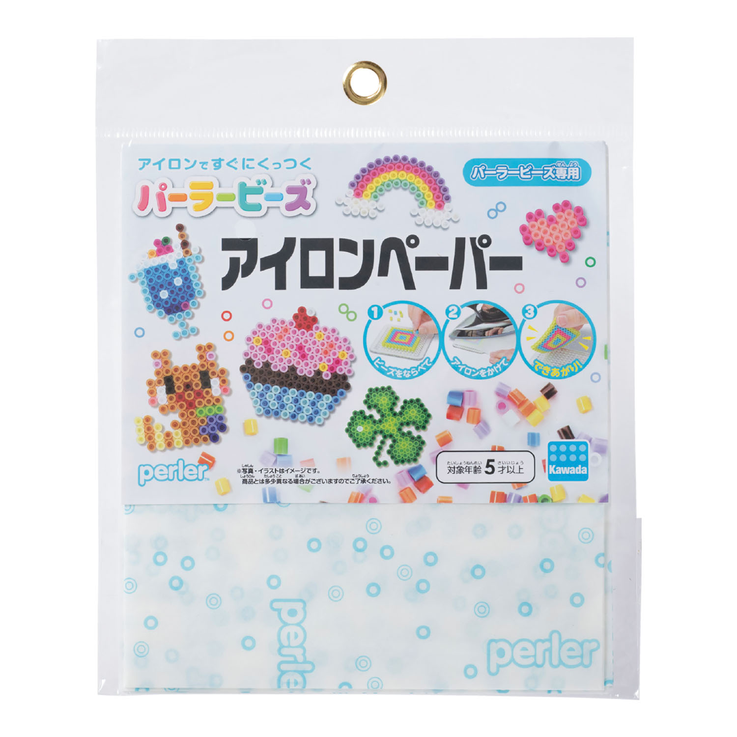 アイロンペーパー | CATALOG | PERLER BEADS® | ブランド一覧 | カワダ