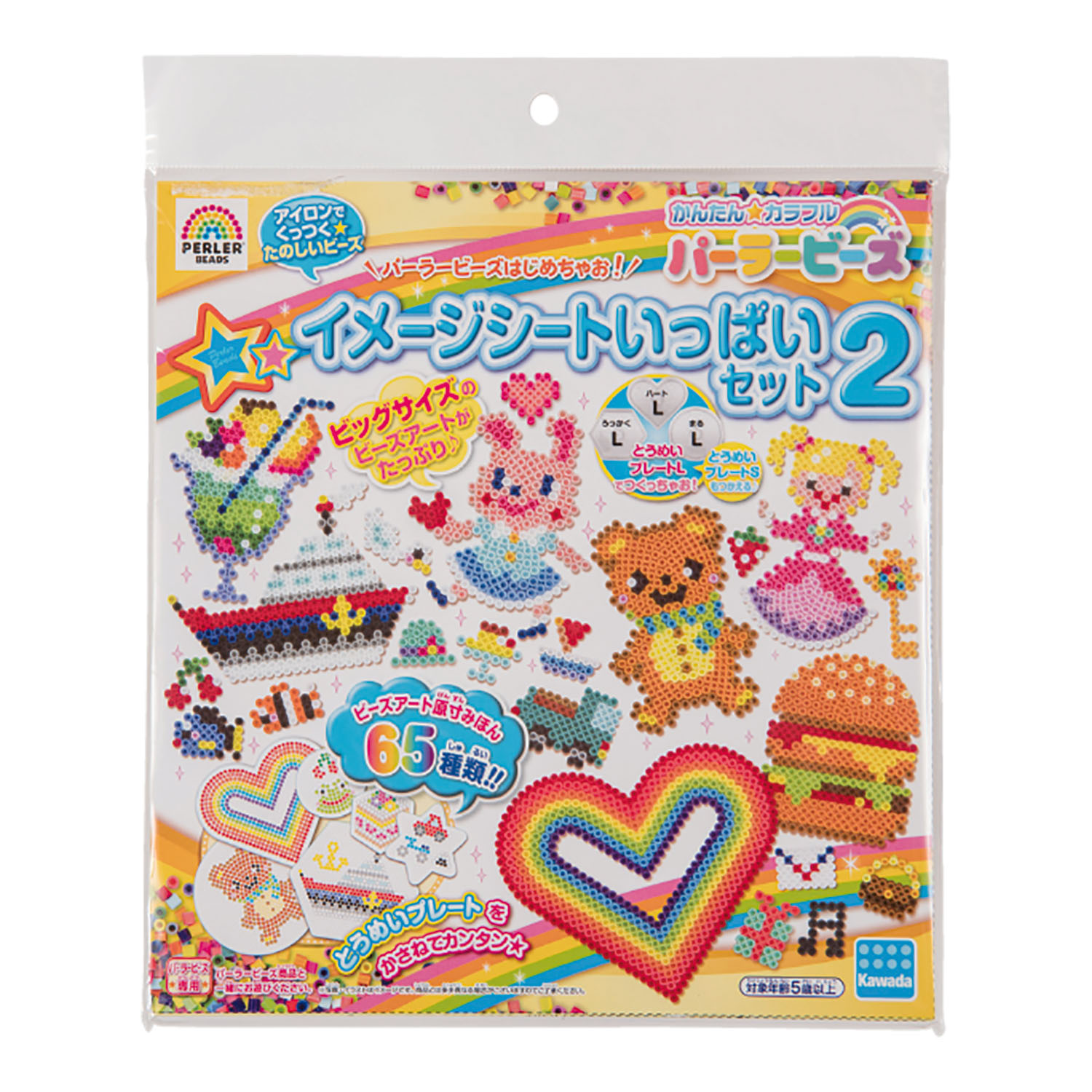 イメージシートいっぱいセット２ | CATALOG | PERLER BEADS