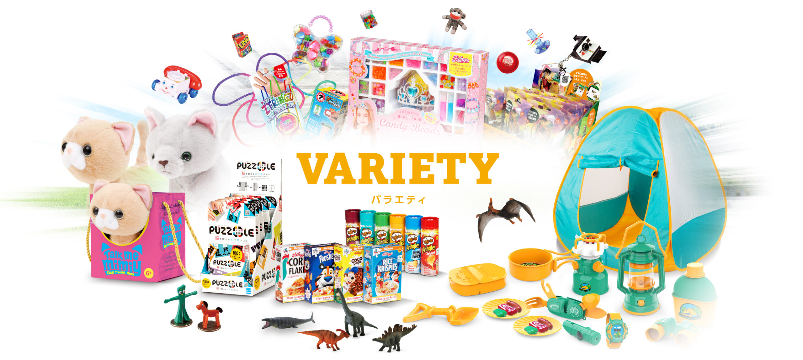 CATALOG | VARIETY | オリジナルブランド一覧 | カワダ公式オリジナルブランドサイト