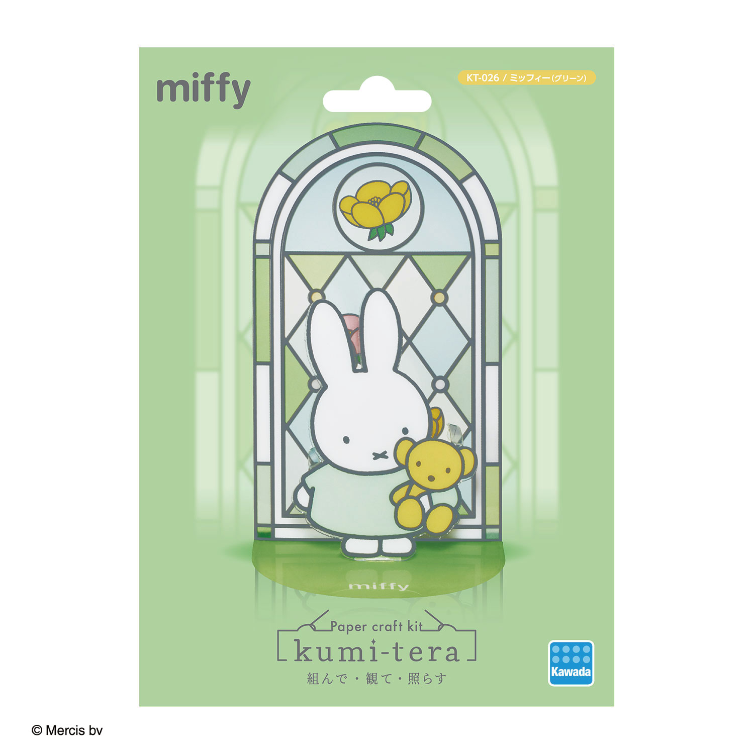 ミッフィー miffy 55周年グッズ キラキラストラップ 緑 ABISTE 