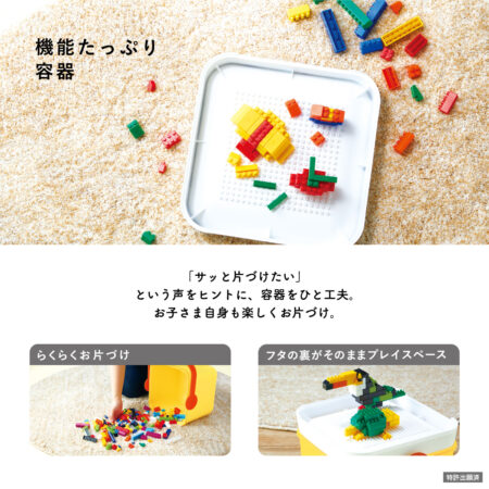 Product image of ダイヤブロック KIHONIRO(キホンイロ) L4