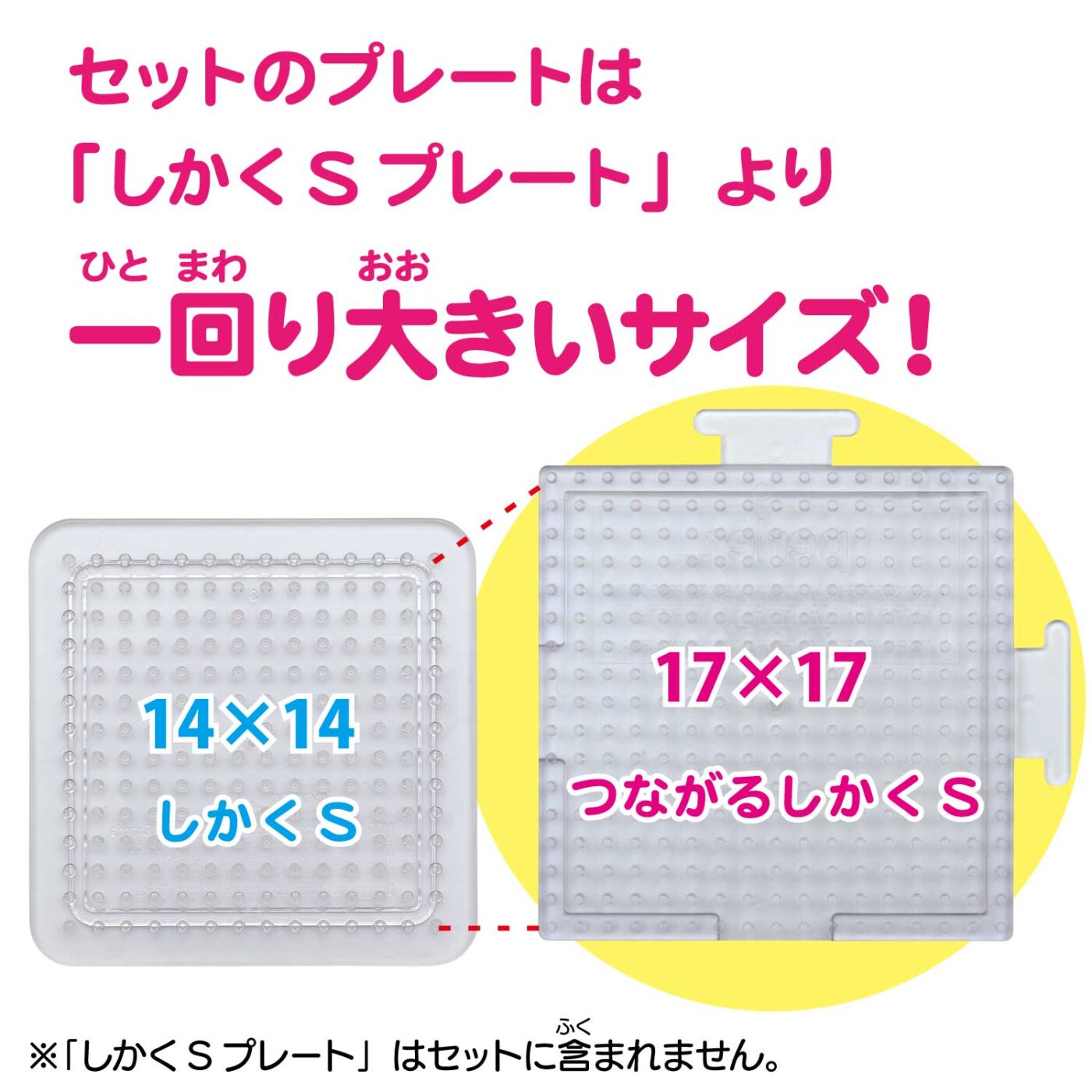 かんたん！キャラビーズセット ポケピース/ポッチャマの商品画像5