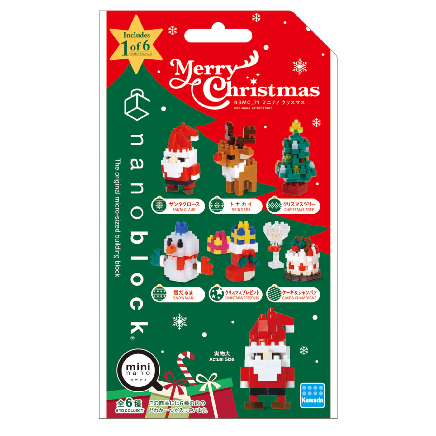 Product image of mininano CHRISTMAS4