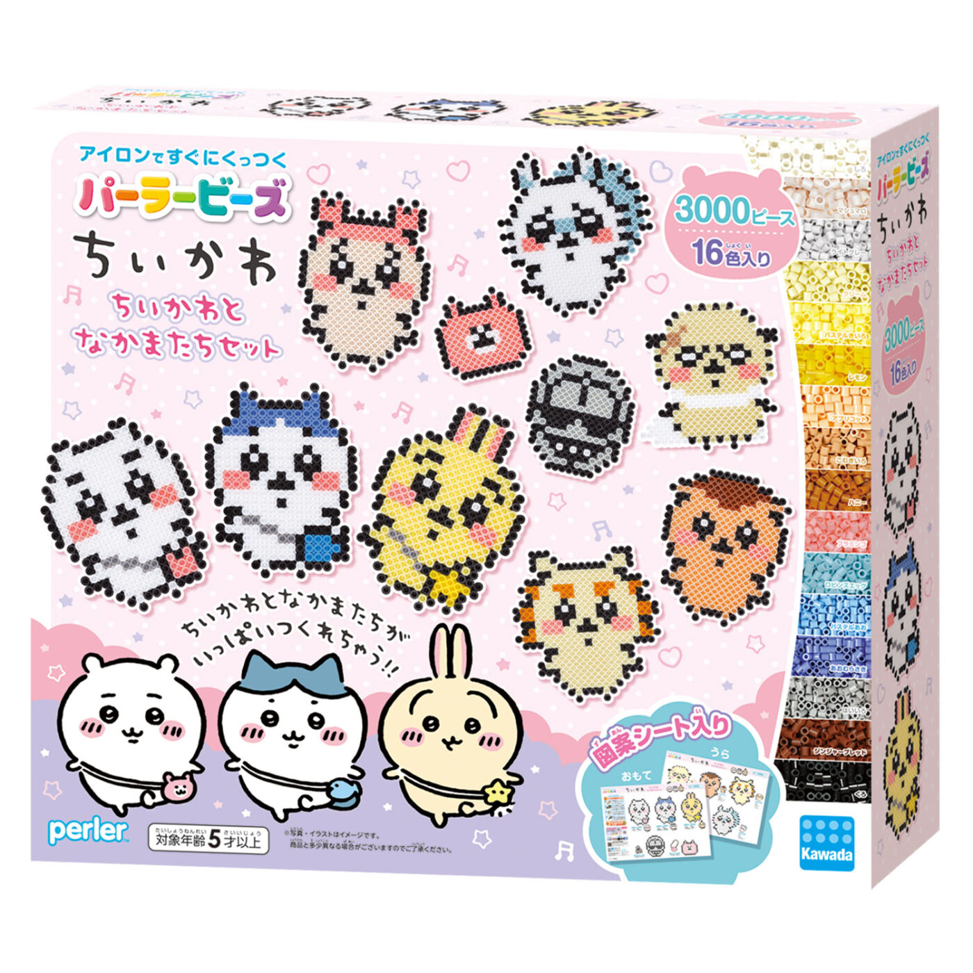 Product image of ちいかわ ちいかわとなかまたちセット