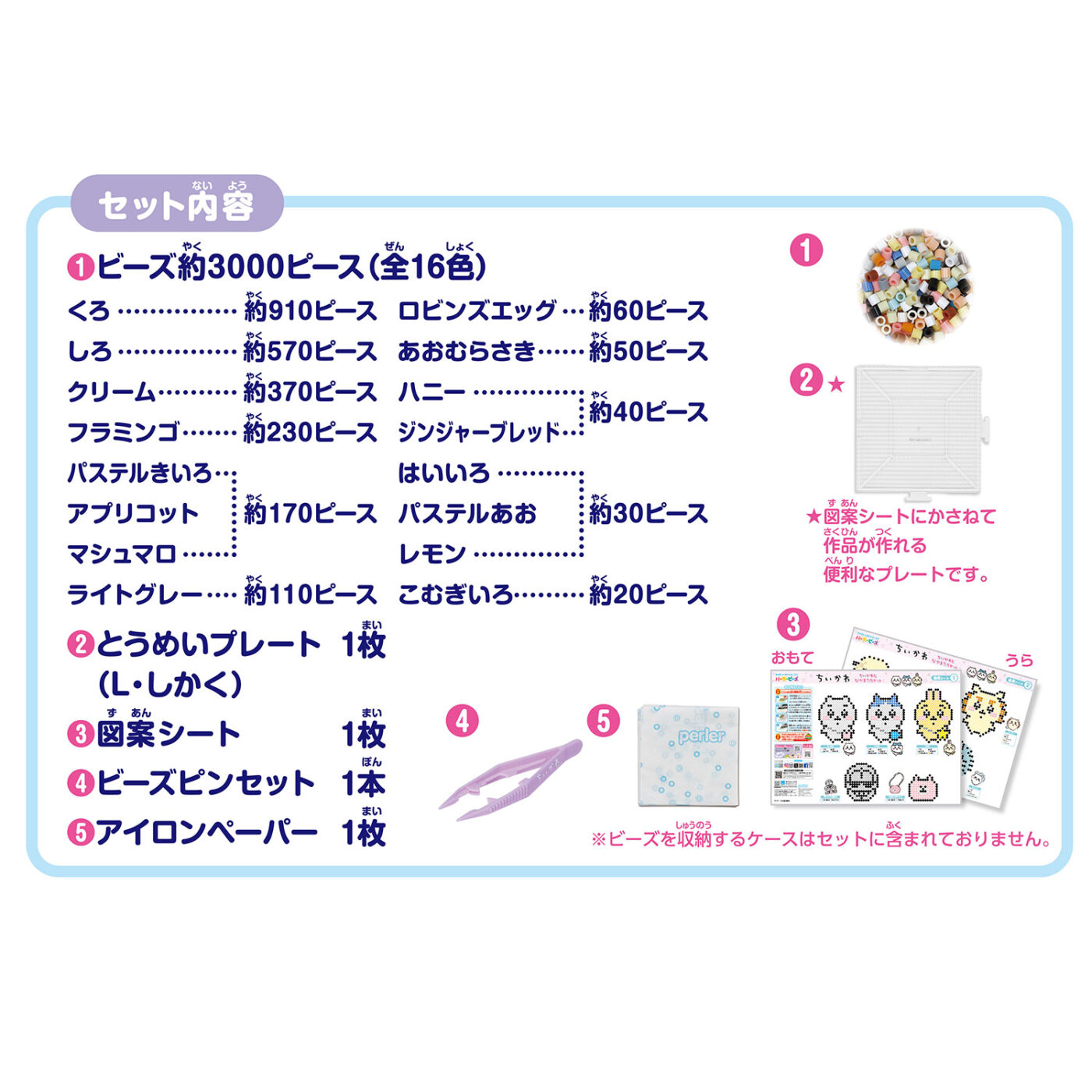 Product image of ちいかわ ちいかわとなかまたちセット4