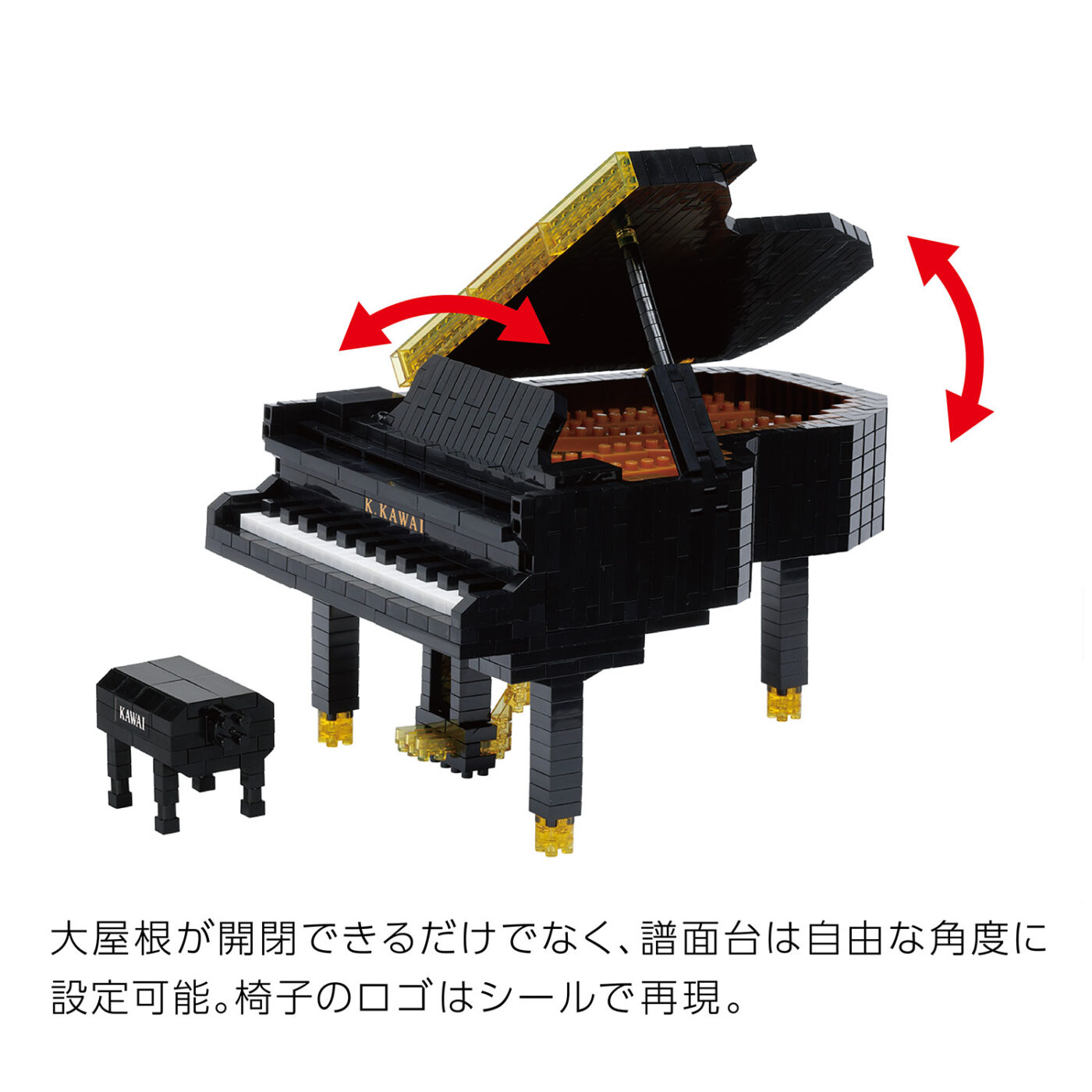 Product image of KAWAI GRAND PIANO7