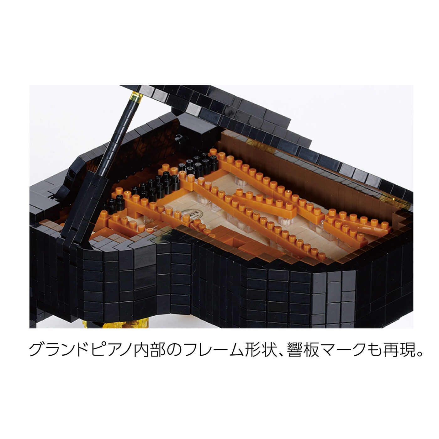 Product image of KAWAI GRAND PIANO8