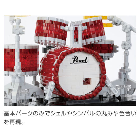 Product image of Pearl Drum Set “MASTERS”6