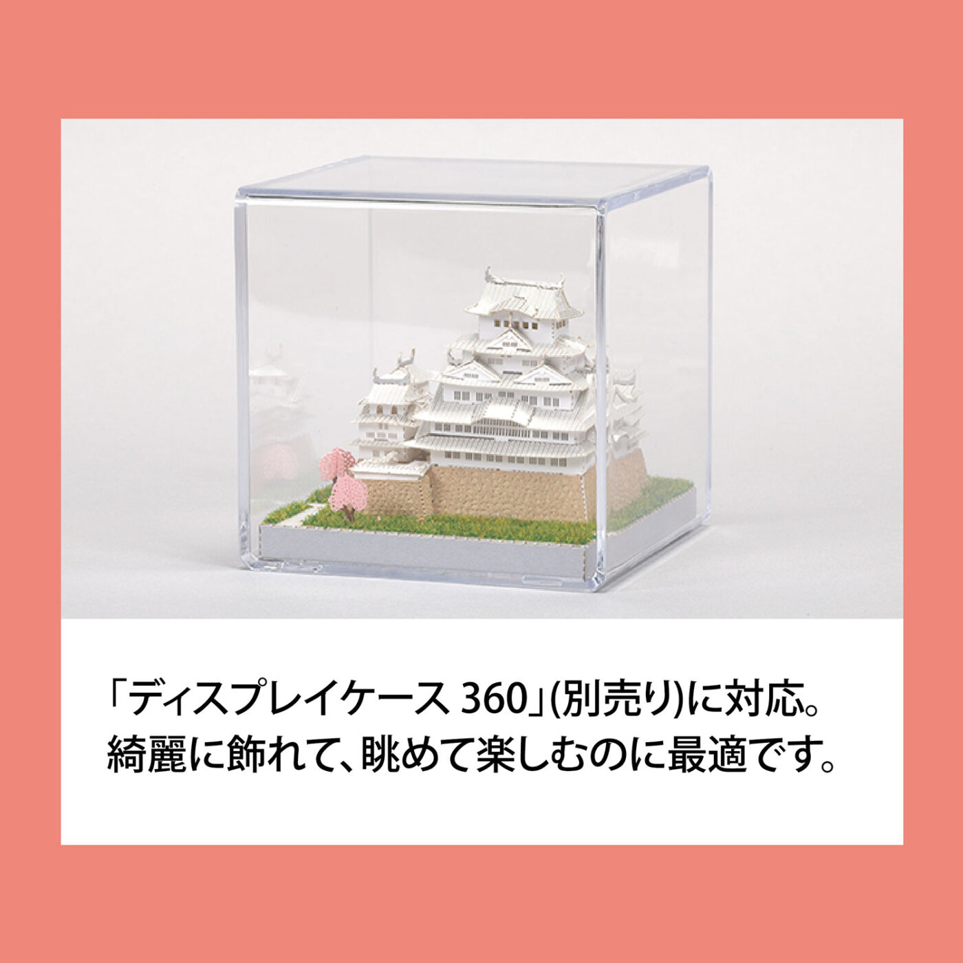 Product image of 姫路城4