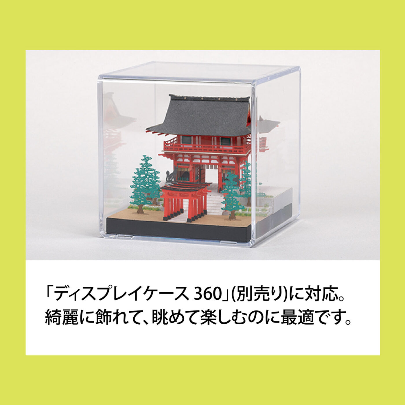 Product image of 稲荷神社4