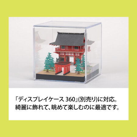 稲荷神社の商品画像4