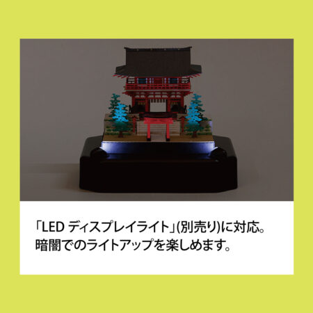 Product image of 稲荷神社5