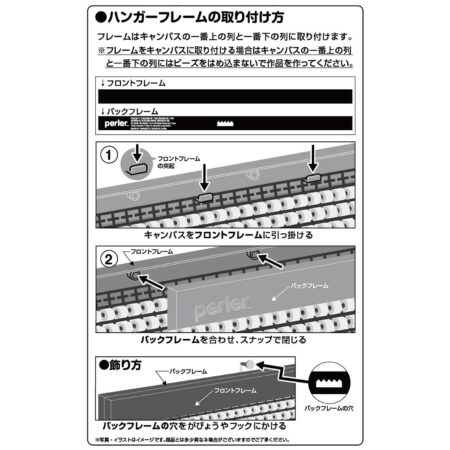 パーラーキャンバス 専用ハンガーフレームの商品画像4