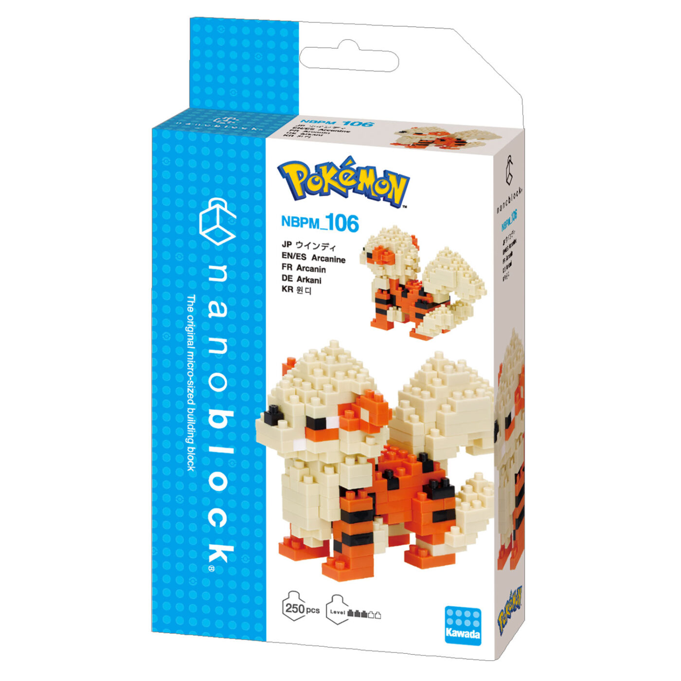 ポケットモンスター ウインディの商品画像2