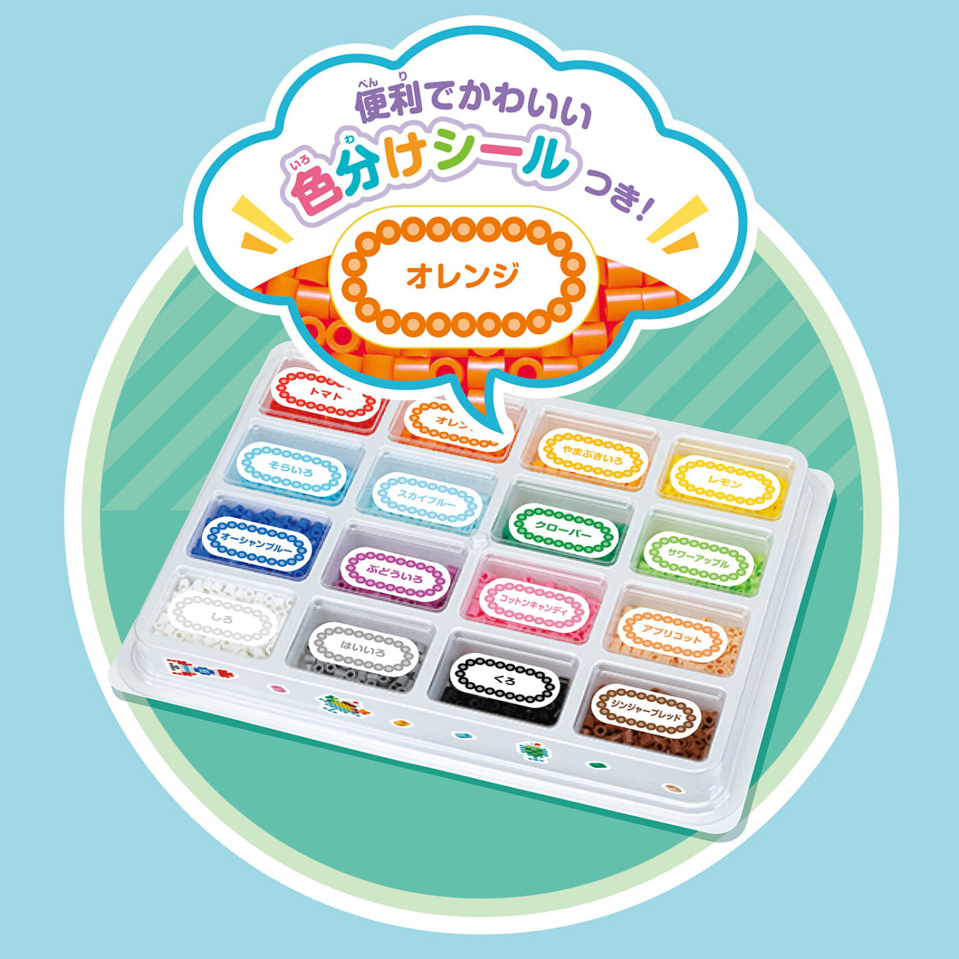 Product image of はじめてのパーラービーズ5