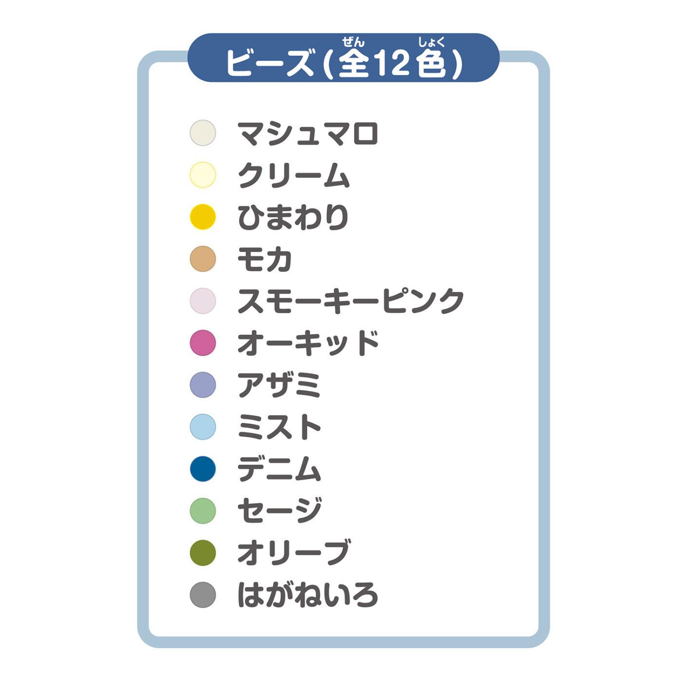 12000ピース入り スモーキーカラーの商品画像3