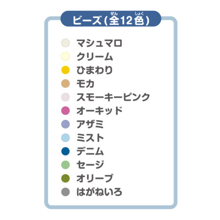 12000ピース入り スモーキーカラーの商品画像3