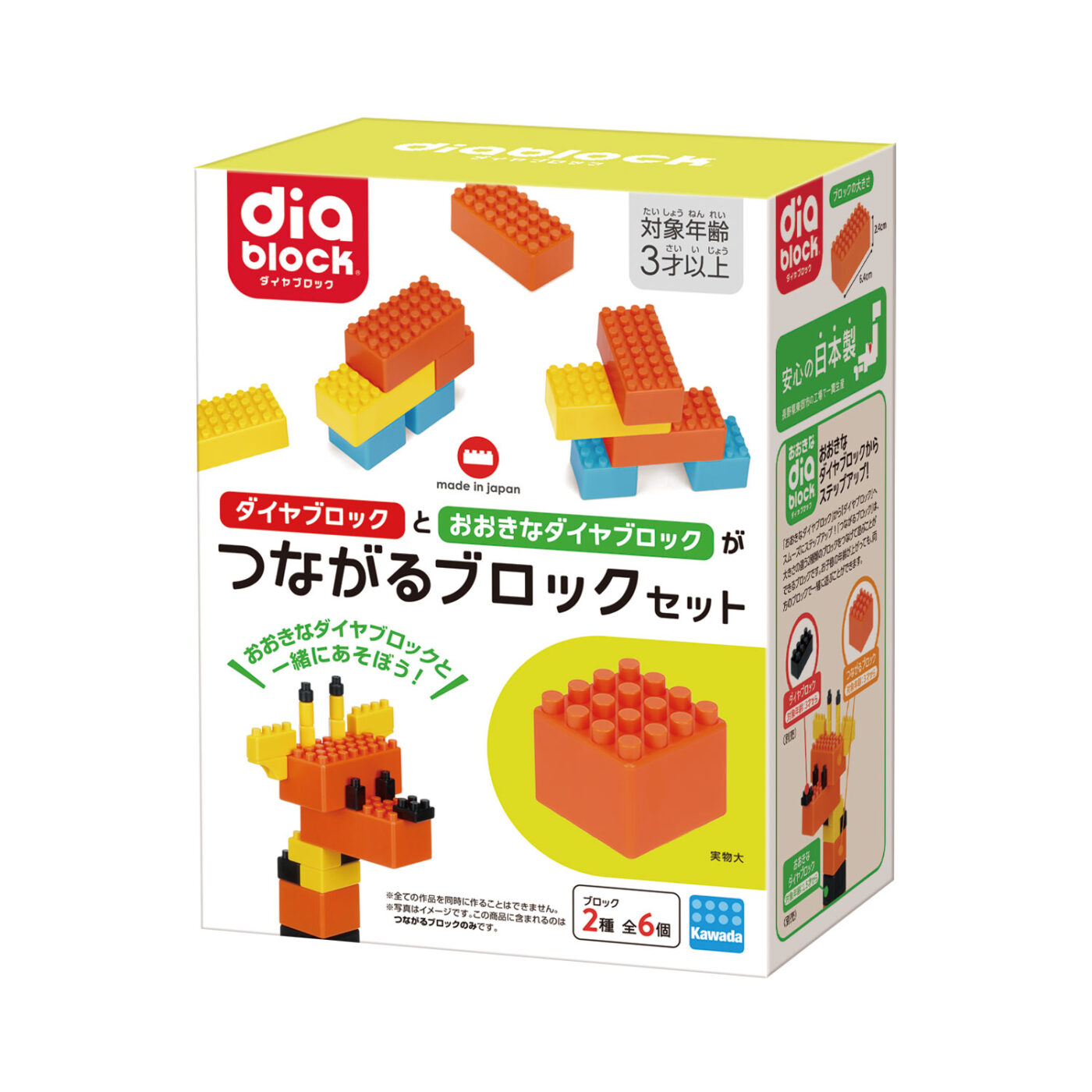 つながるブロックセットの商品画像1