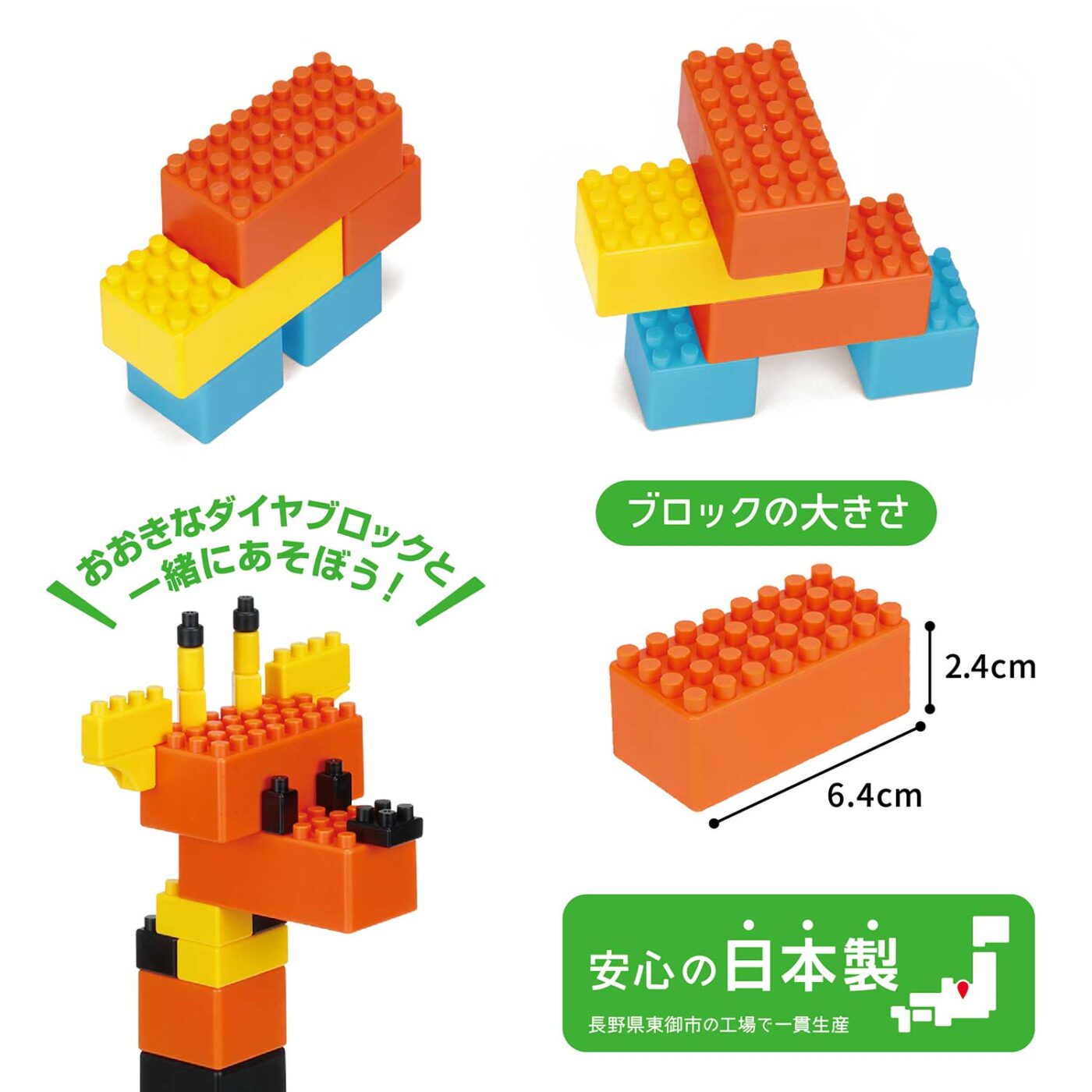 つながるブロックセットの商品画像3